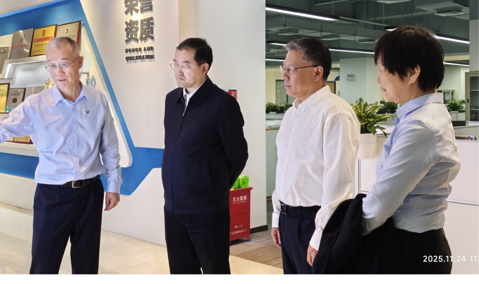 1764325939148 图片4