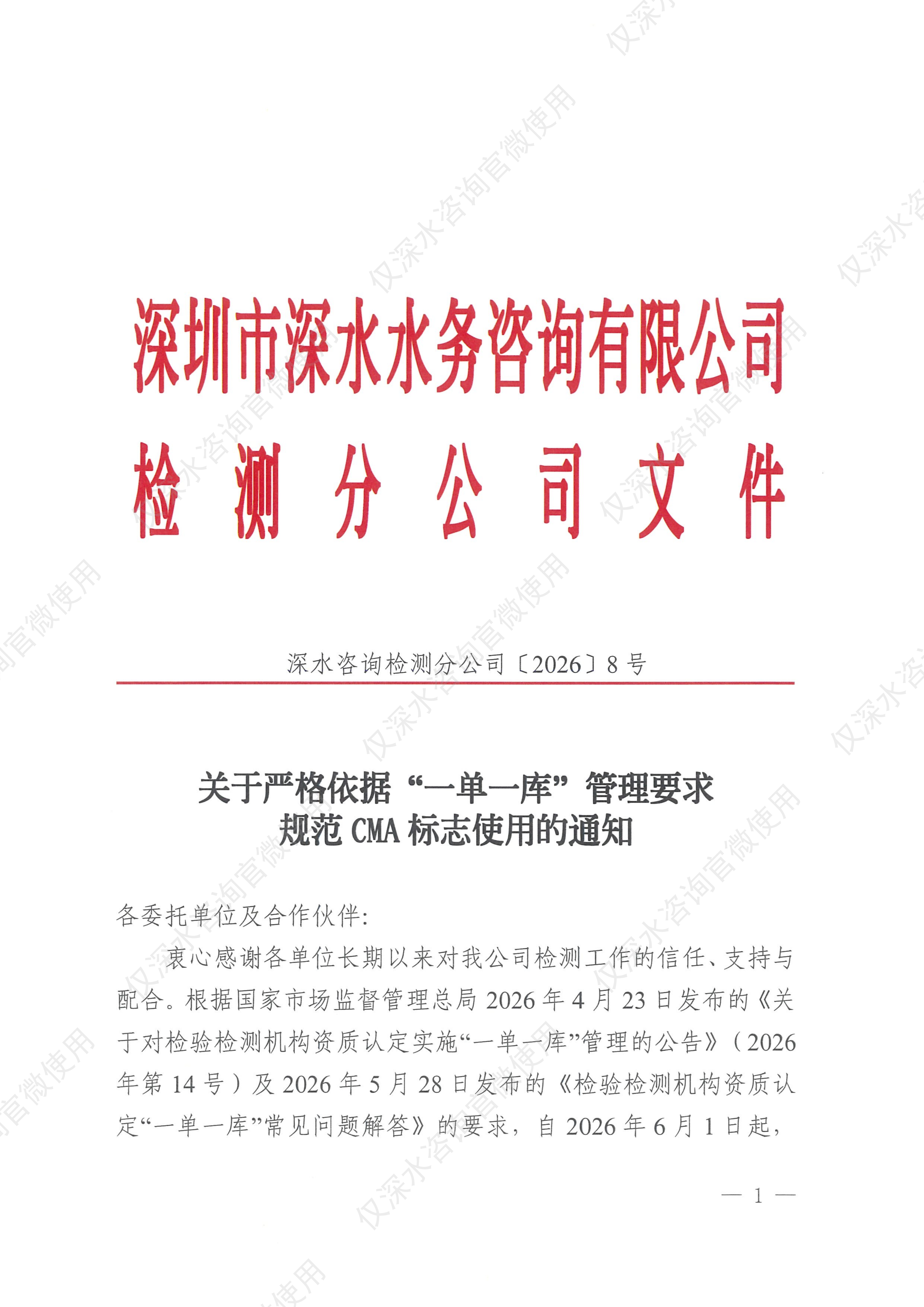 1780714170605